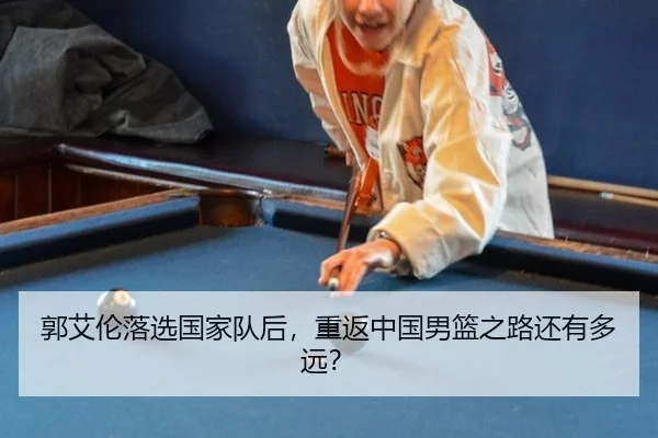guo-ai-lun-luo-xuan-guo-jia-dui-hou-chong-fan-zhong-guo-nan-lan-zhi-lu-hai-you-duo-yuan-3-555.jpg
