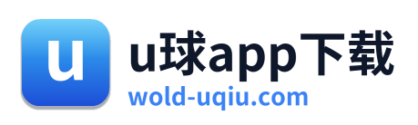 u球app下载